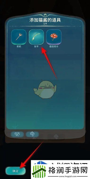 拓展角色技能组合