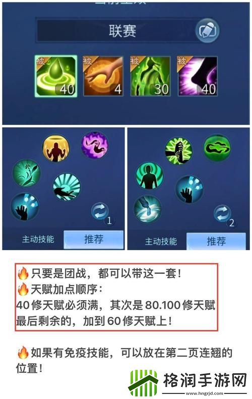 倩女手游谁的绝技便宜