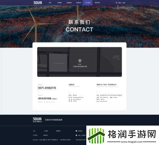VR成品站源码打造优质线上体验