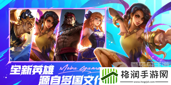 决胜巅峰英雄排行榜最新