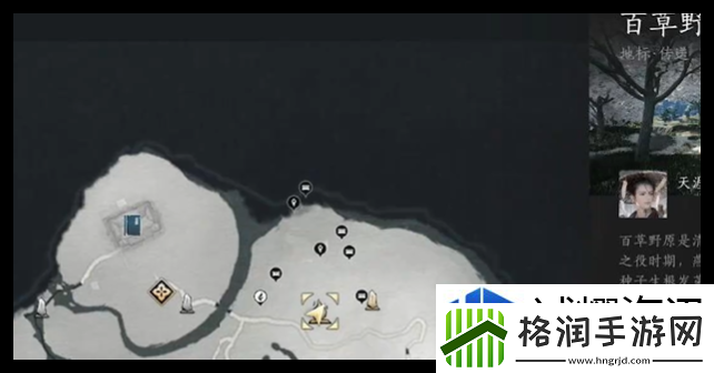 燕云十六声竹林旧居宝箱在哪里