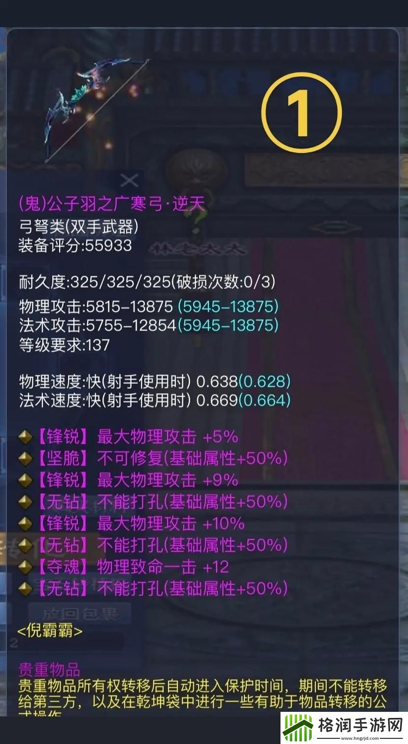 新倩女幽魂前期升级