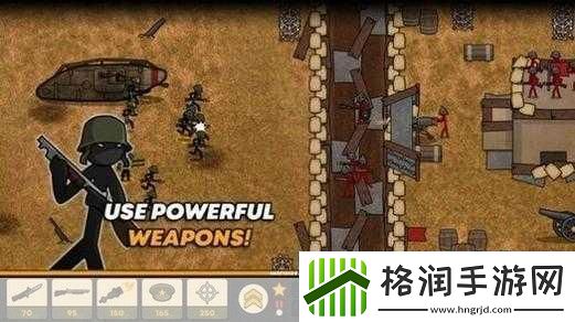 火柴人全面之战