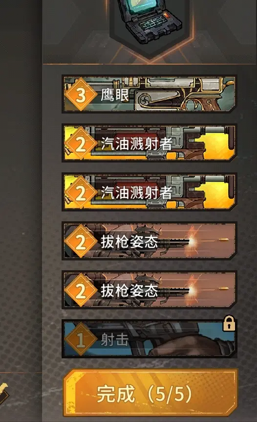 火种协定白貂卡组和天赋搭配攻略大全共享