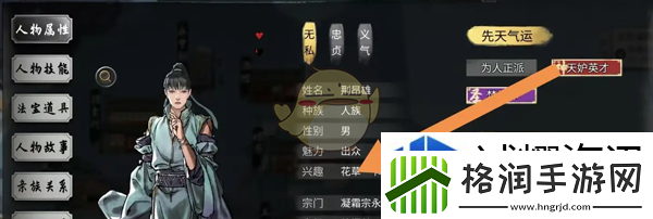 防守反击的策略