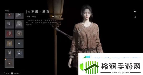 燕云十六声免费时装怎么获得