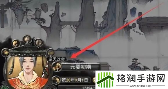 鬼谷八荒血魔**升级方法