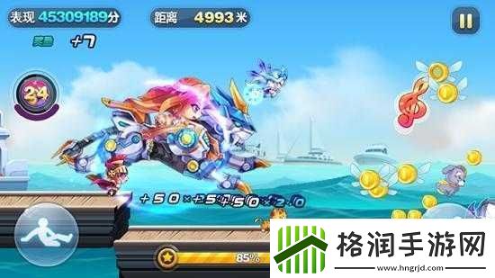 天天酷跑游戏攻略