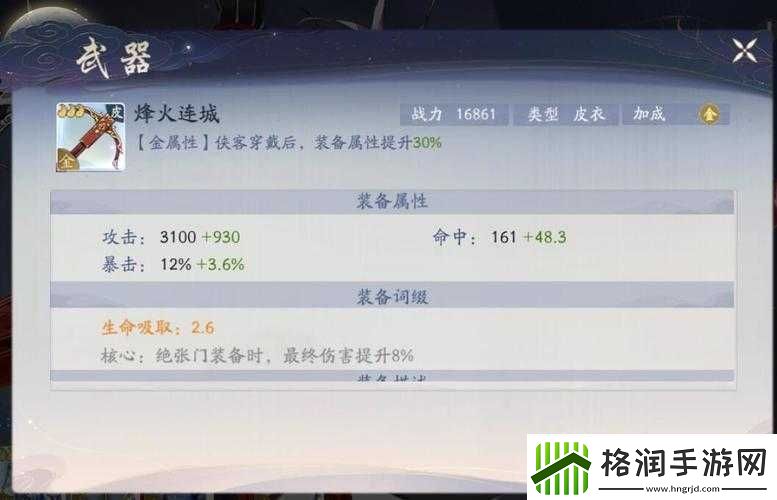 深入探秘古代六扇门