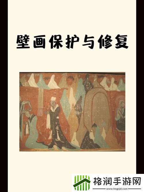 大话手游修复壁画攻略大全