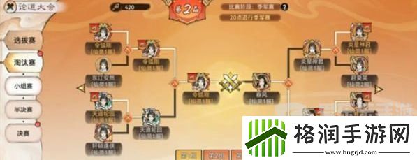 最强祖师PVP怎么玩的