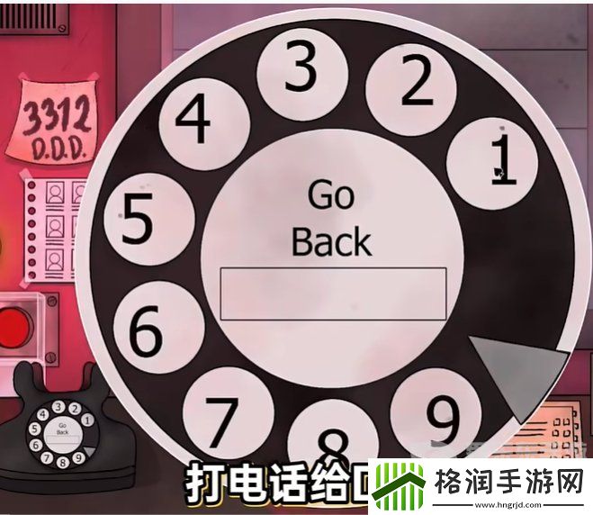 他不是我的邻居怎么打电话