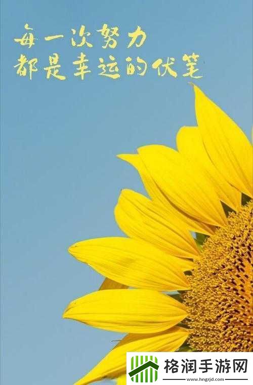 尝到了甜头两人每天都会想方设法