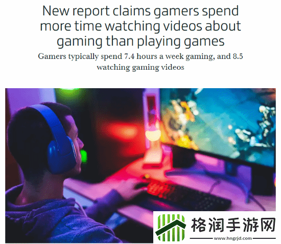 你是哪种玩家看游戏比玩游戏花费更多时间引热议