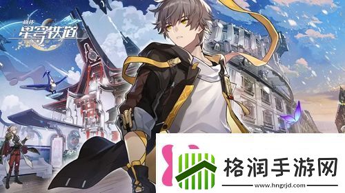 崩坏星穹铁道回忆悲伤与荆棘成就怎么达成