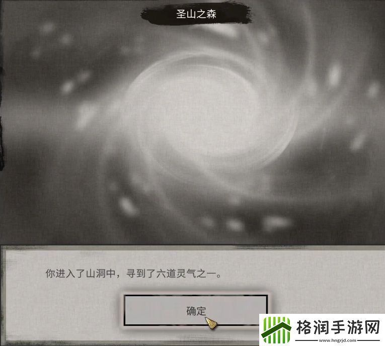 鬼谷八荒灵鹿奇遇任务攻略