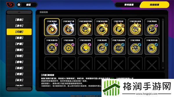 绝区零零号空洞新手玩法攻略大全手册