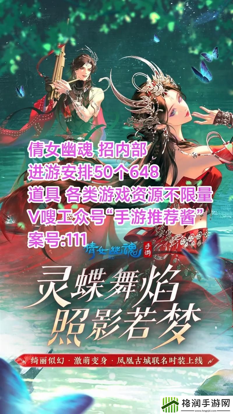 倩女手游谁的绝技便宜