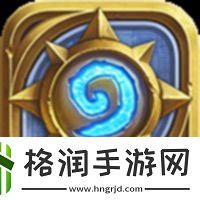 炉石传说最新版本圣契骑卡组代码是什么