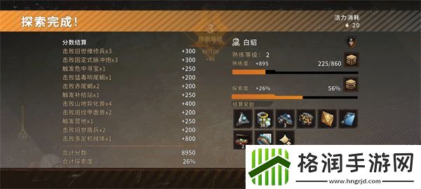 火种协定白貂卡组和天赋搭配攻略大全共享