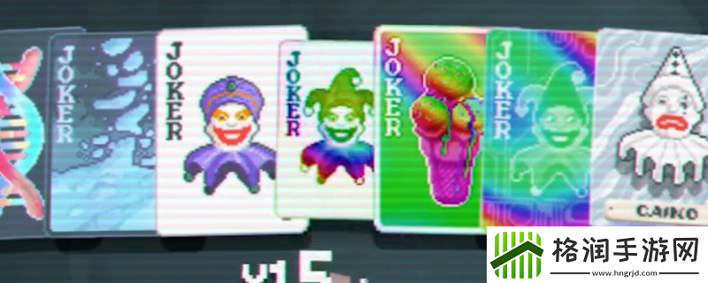 小丑牌回溯卡牌特点介绍