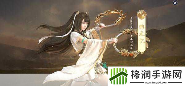 天涯明月刀手游