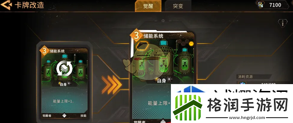 提升社交互动体验