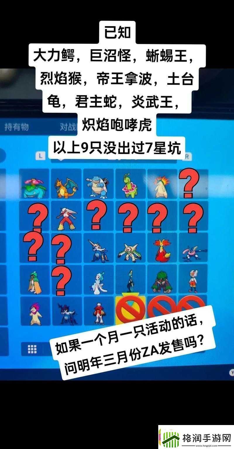 Switch任天堂大乱斗