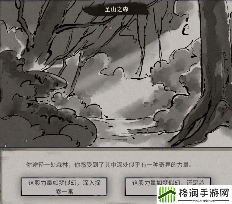 鬼谷八荒灵鹿奇遇任务攻略