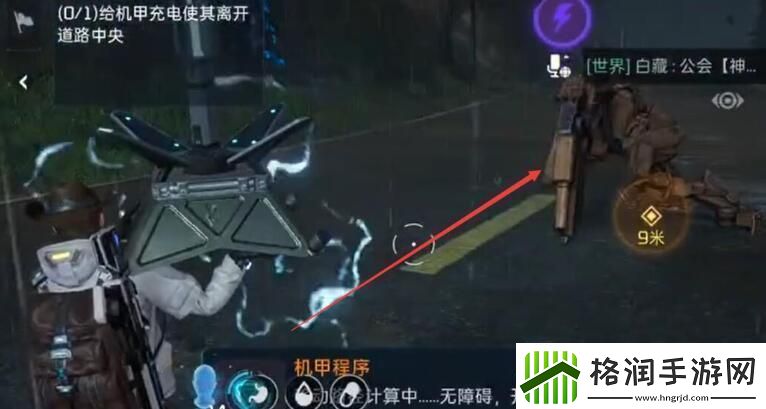 星球重启清除路障解密任务攻略