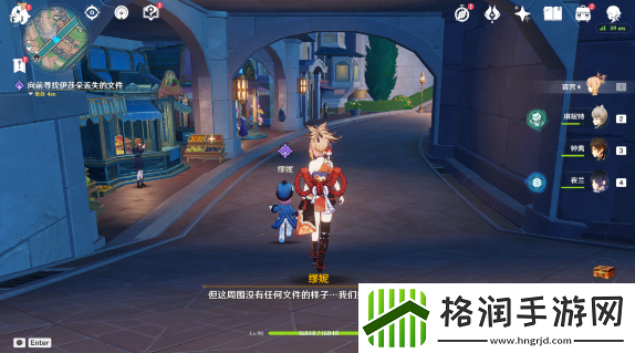 原神大街上的办公室成就攻略