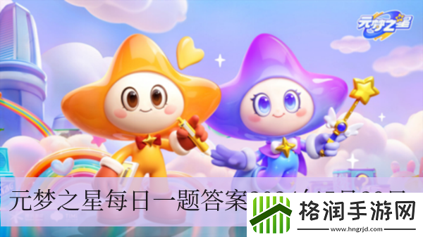 在“巅峰对决”过程中