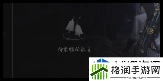 燕云十六声清风霁月奇术怎么获取