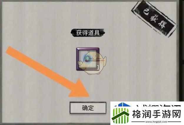 任务链完成小贴士