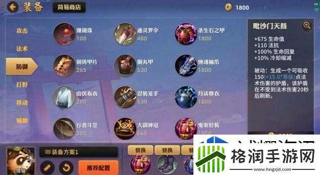 交互式剧情体验法