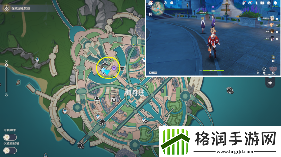 原神大街上的办公室成就攻略