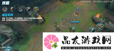 英雄联盟手游辛吉德重做技巧介绍