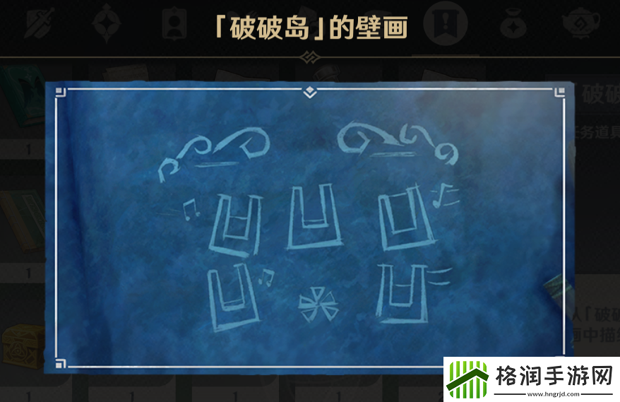 原神岛与海的彼端任务攻略