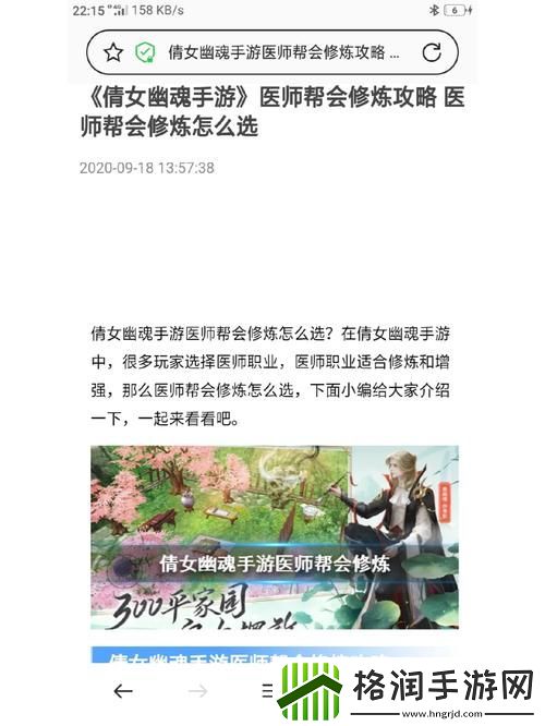 倩女手游谁的绝技便宜