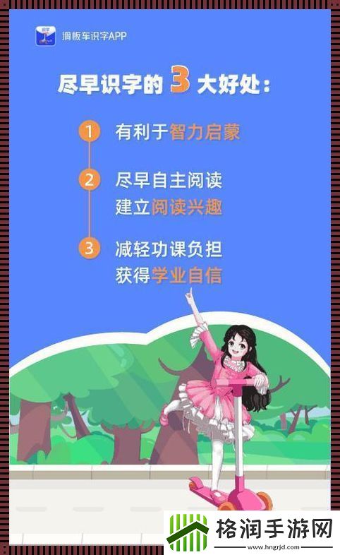 “国精”斗“智”斗勇