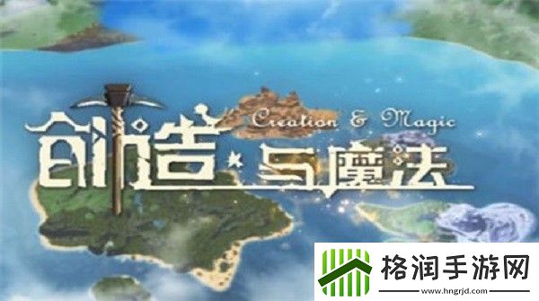 创造与魔法宠物融合表大全