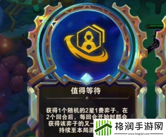 金铲铲之战s13德莱文怎么快速升四星