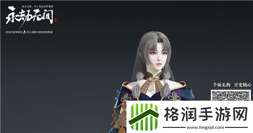 永劫无间好看的捏脸数据汇总