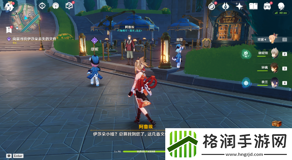 原神大街上的办公室成就攻略