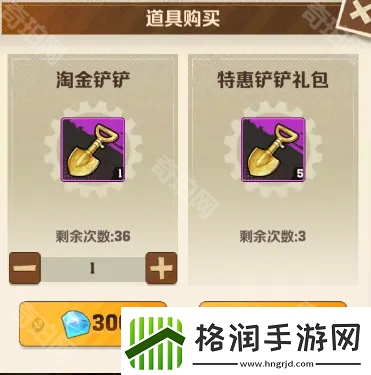 向僵尸开炮1月淘金之旅怎么抽