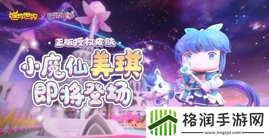 迷你世界美琪最新激活码大全