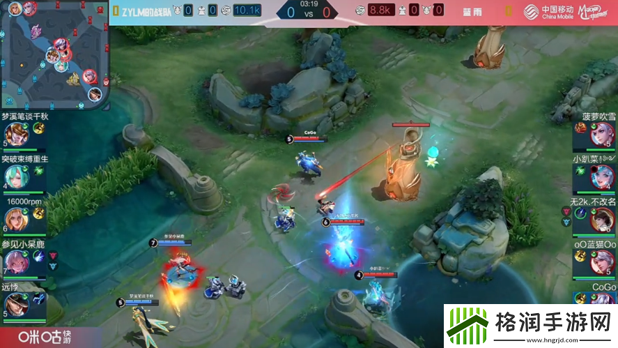 2024动感地带5G校园先锋赛河北赛区线上海选赛**落幕!