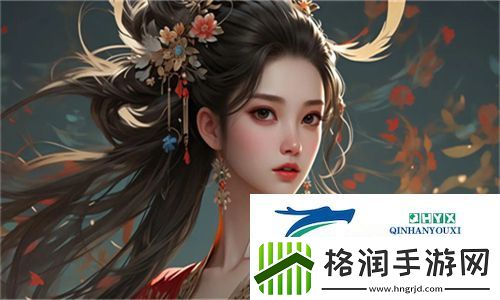 群臣共享的小公主银羽