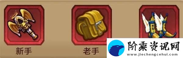 奇境小镇技能组合推荐