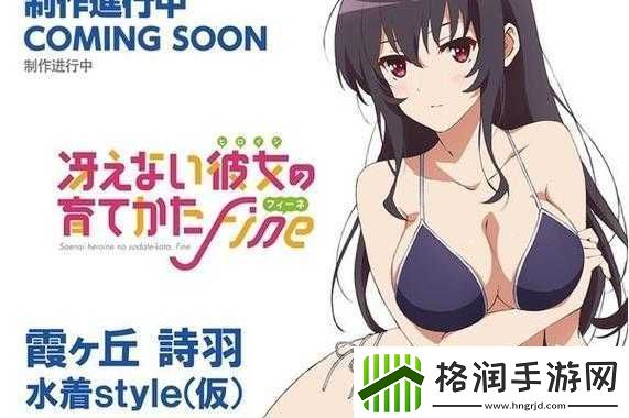 系统之名养成器女主